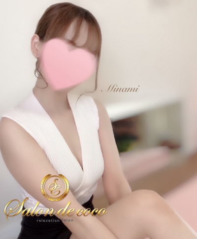 南おとさんの写真
