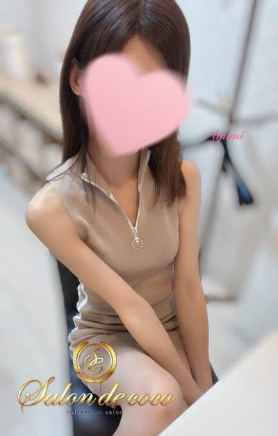 紺野あゆみさんの写真