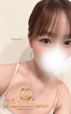 さんの写真