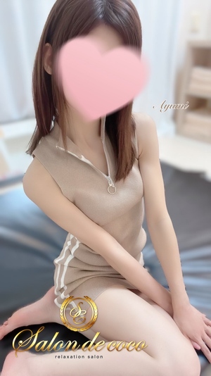 さんの写真